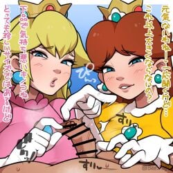 Mario (Series) Rule 34 Image
