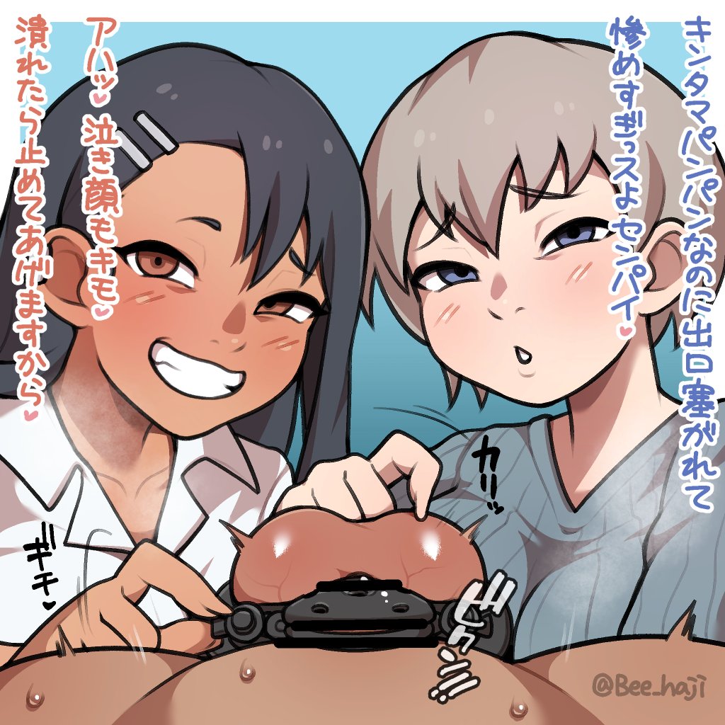 Hayase Nagatoro (Please Don'T Bully Me, Nagatoro) Rule 34 Image