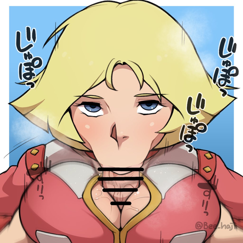 Sayla Mass (Gundam) Rule 34 Image
