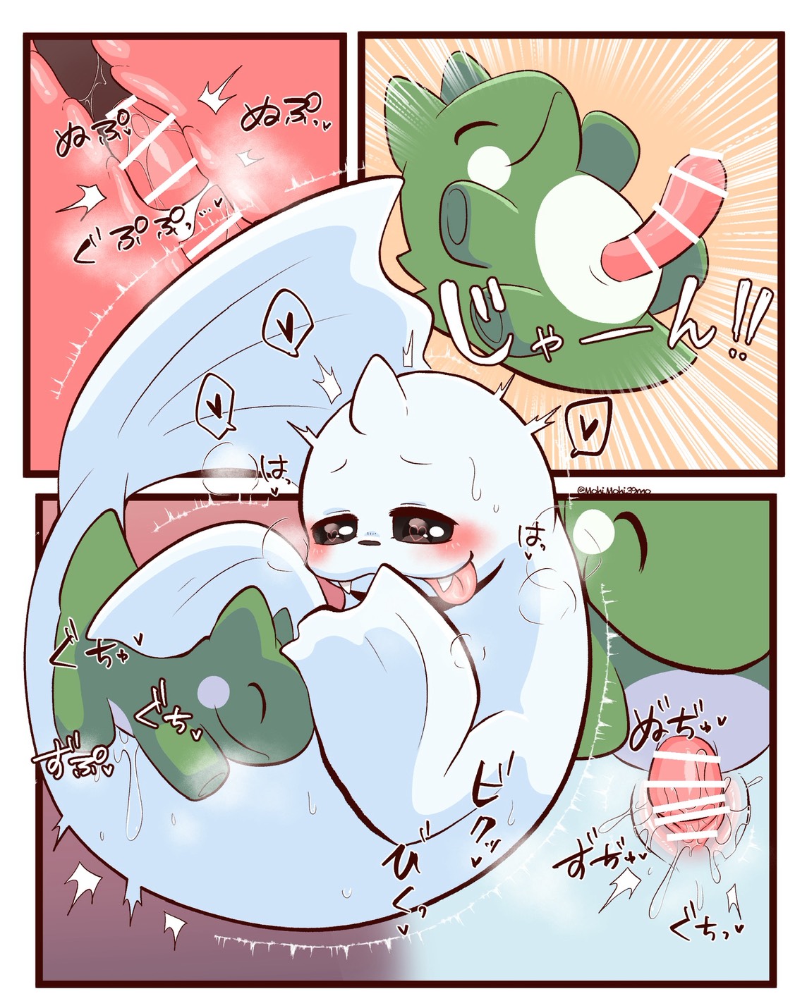 Dewgong (Nintendo) Rule 34 Image