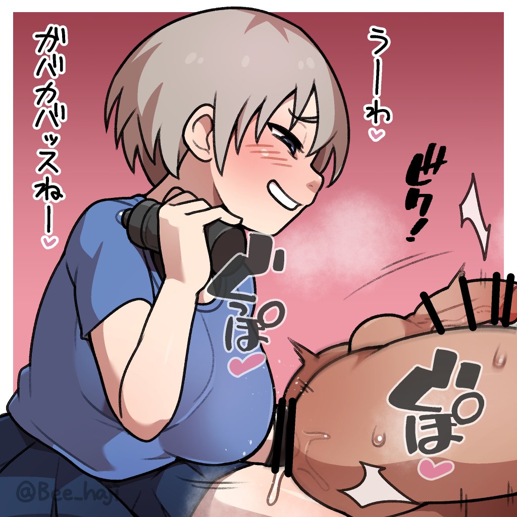Uzaki Hana (Uzaki-Chan Wa Asobitai!) Rule 34 Image