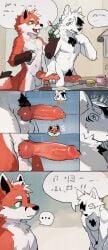 Digital Drawing (Artwork) Rule 34 Image
