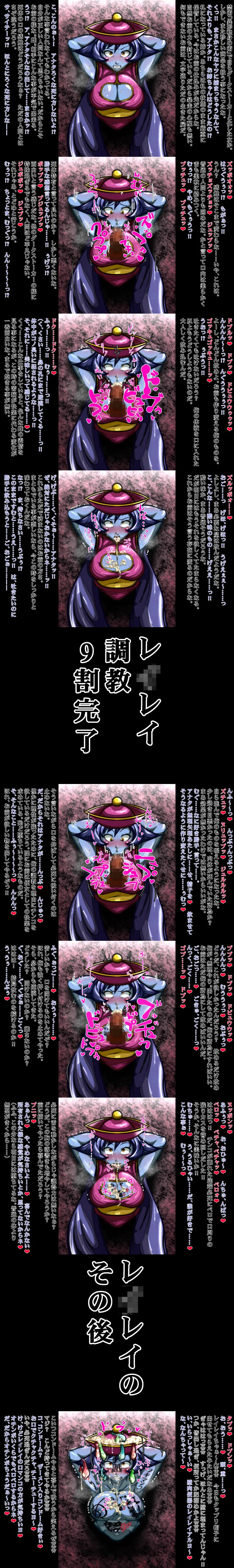 Hsien Ko (Capcom) Rule 34 Image