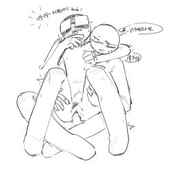 Ikenuma (Species) Rule 34 Image