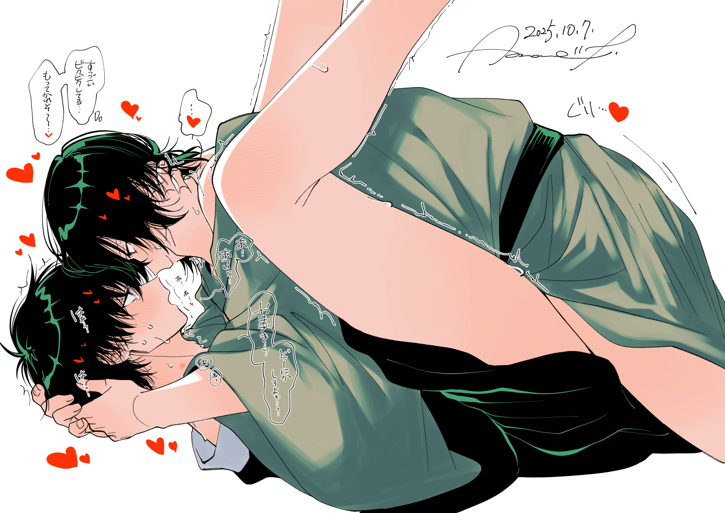 Hijikata Toshiro (Gintama) Rule 34 Image