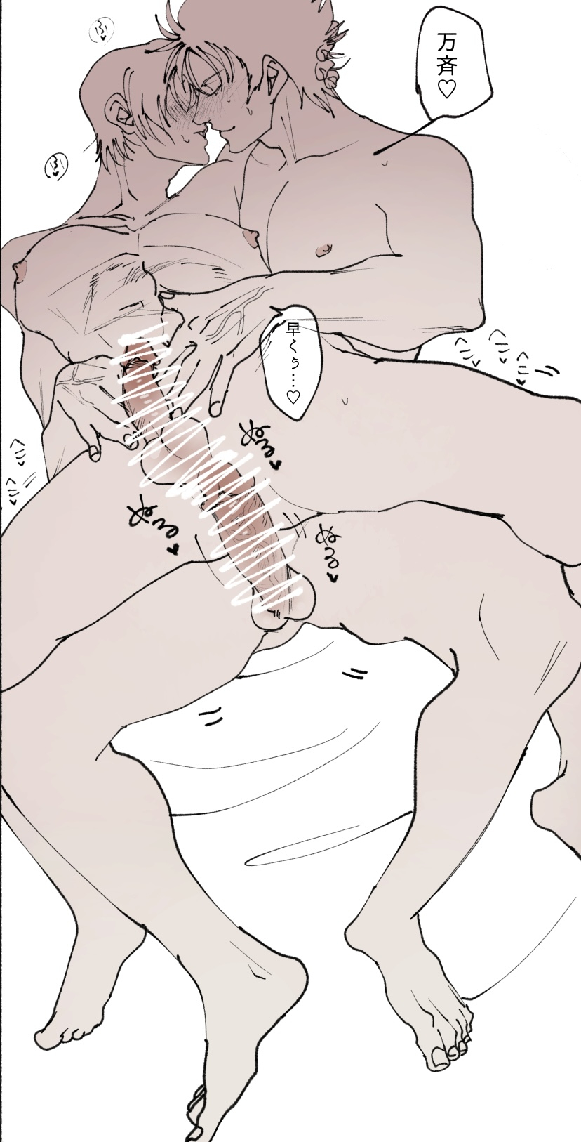 Kawakami Bansai (Gintama) Rule 34 Image