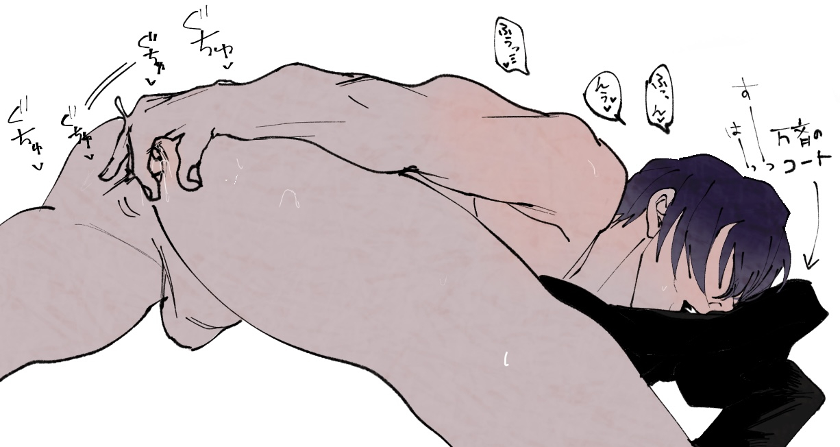 Takasugi Shinsuke (Gintama) Rule 34 Image