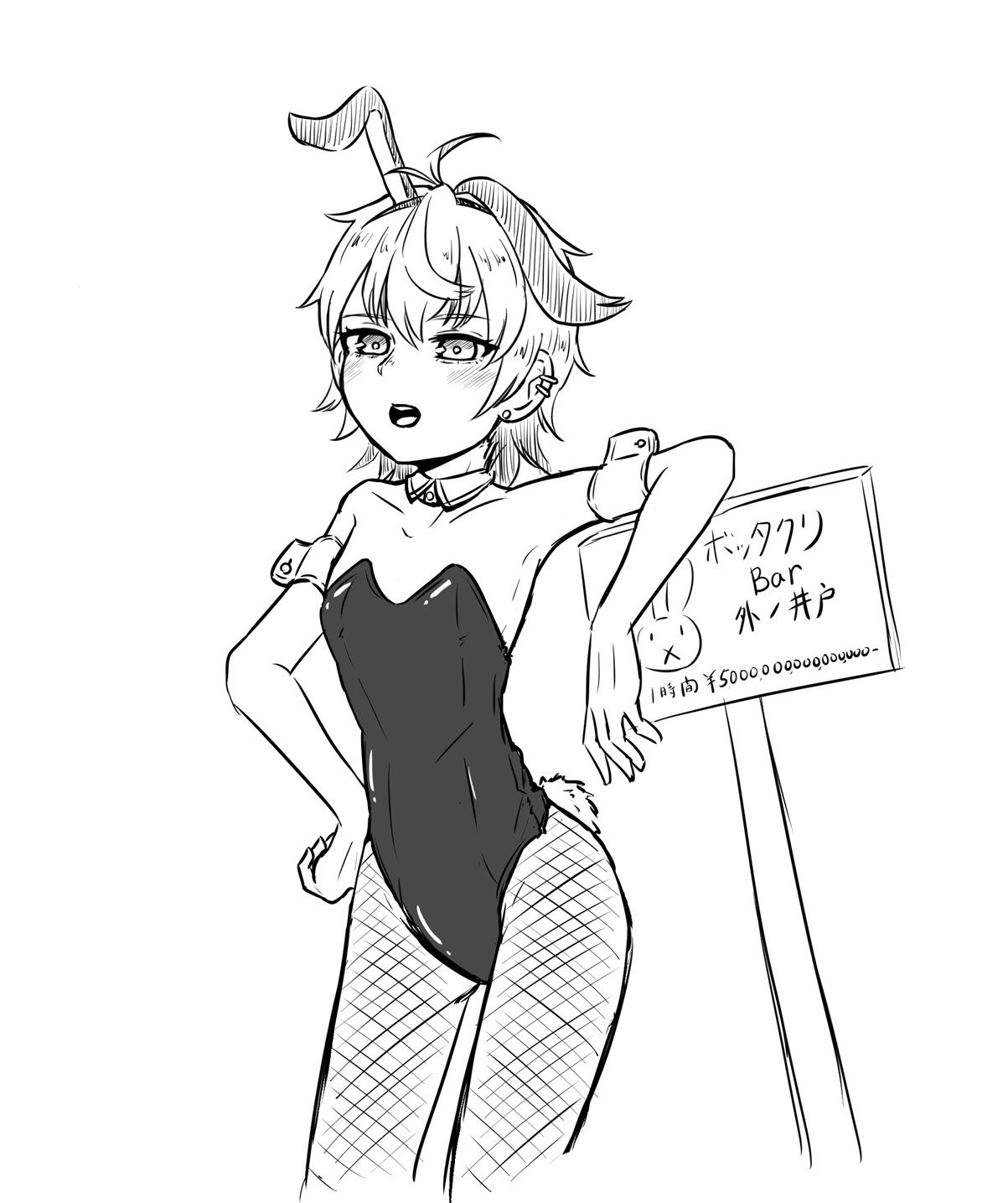 V Flower (Vocaloid) Rule 34 Image
