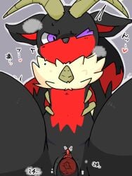 Pal (Species) Rule 34 Image