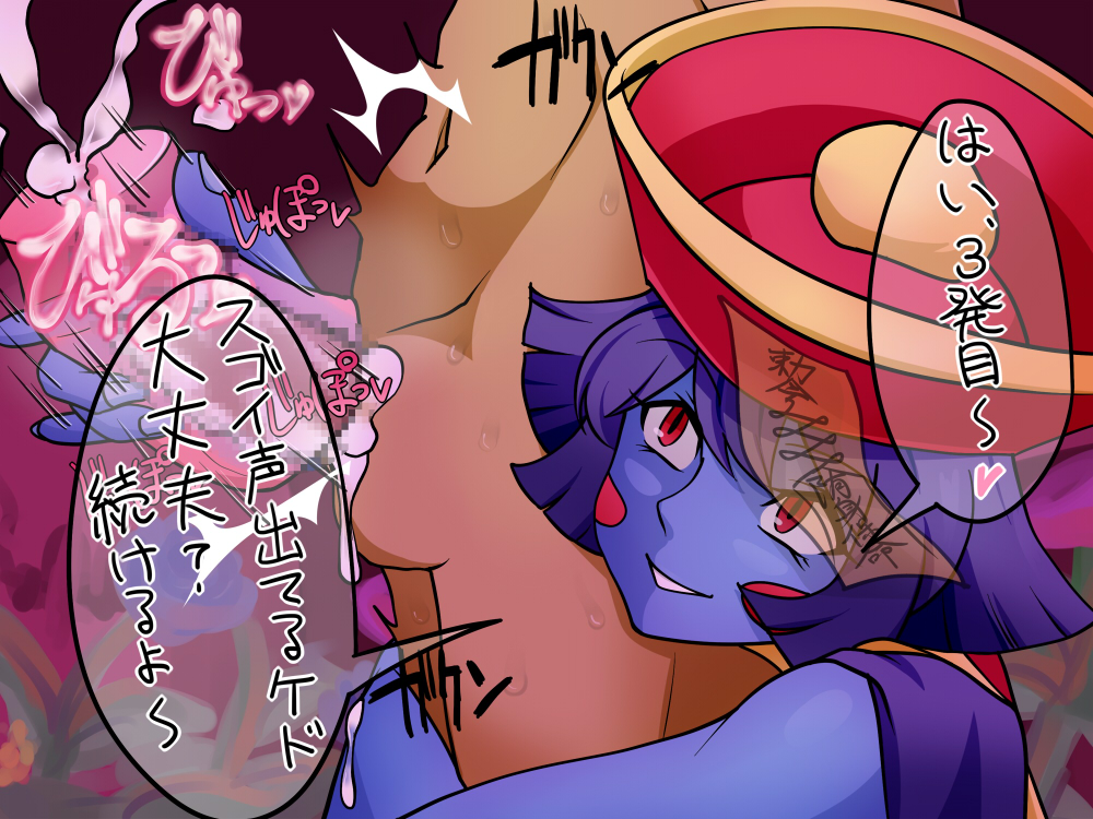 Hsien Ko (Darkstalkers) Rule 34 Image
