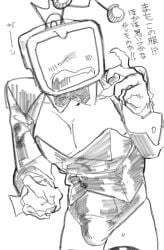 Tenna (Deltarune) Rule 34 Image