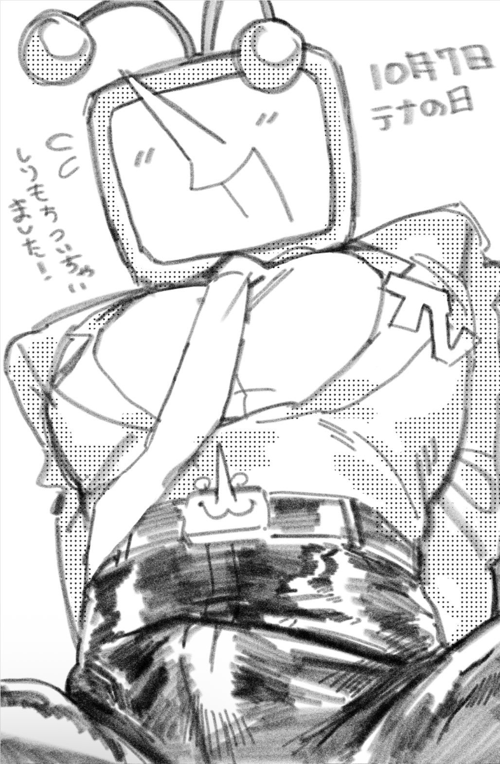 Tenna (Deltarune) Rule 34 Image