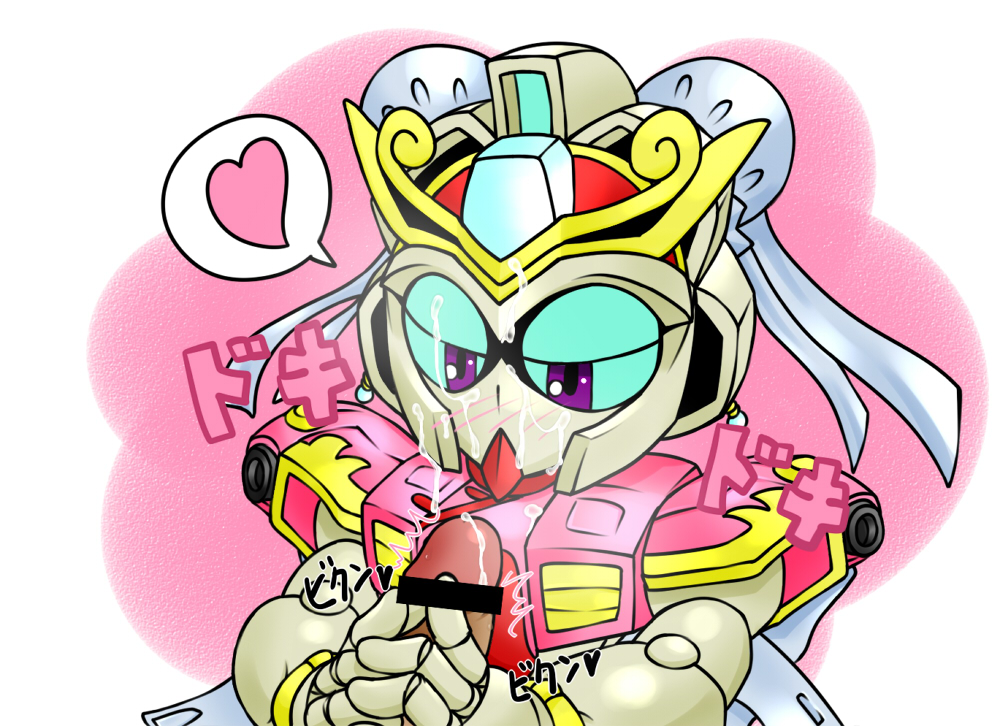 Sonshoukou Gerbera (Gundam) Rule 34 Image