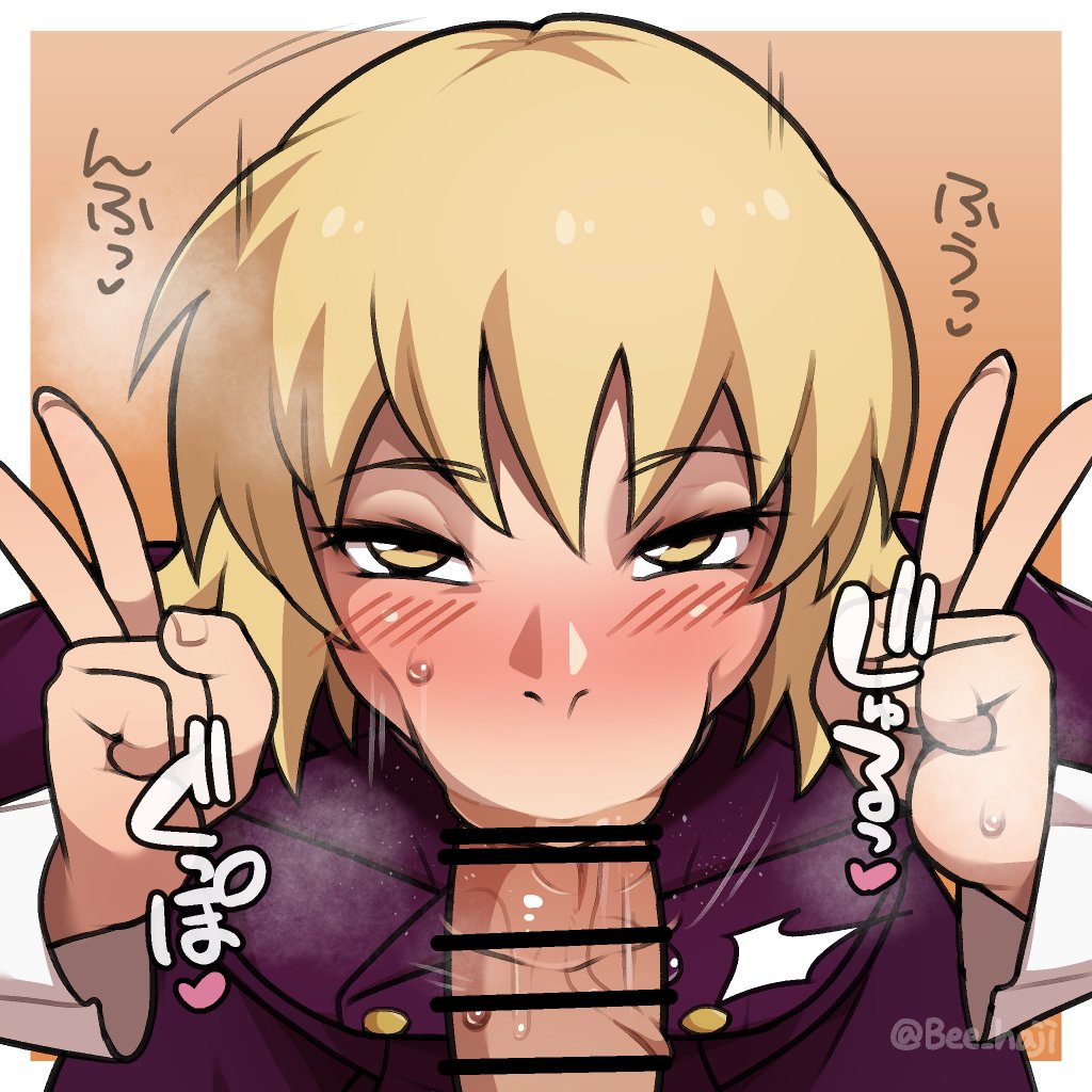 Cagalli Yula Athha (Gundam) Rule 34 Image