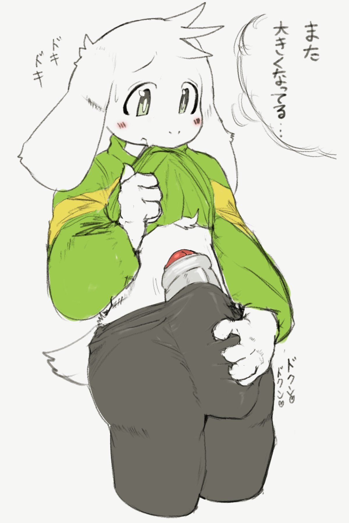 2d (Artwork) Rule 34 Image