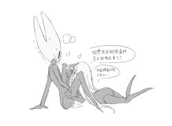 Digital Drawing (Artwork) Rule 34 Image