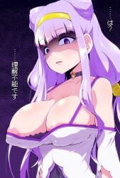 Android Rule 34 Image