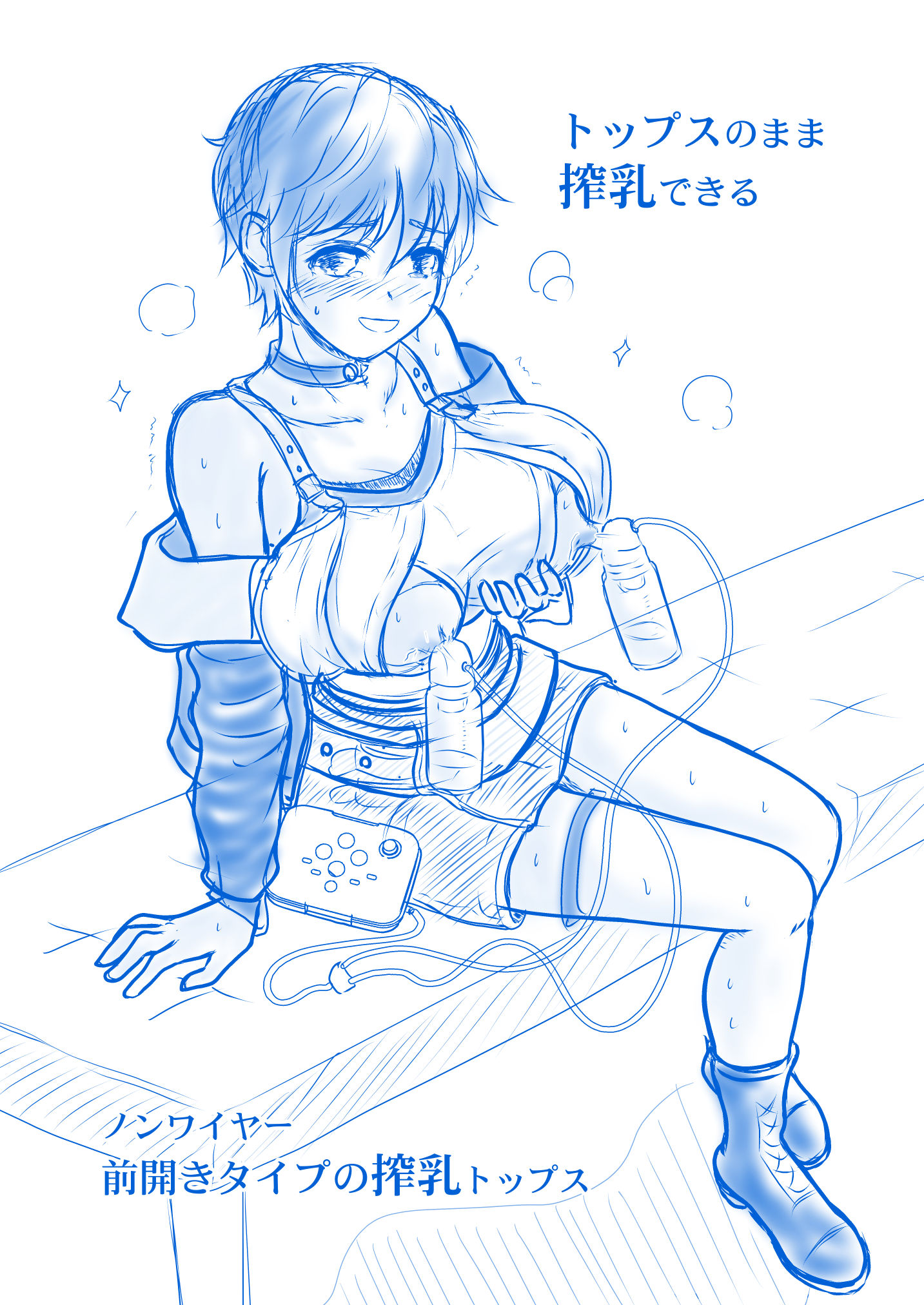 Big Breasts Rule 34 Image