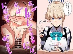 Toki (Blue Archive) Rule 34 Image
