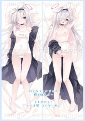 Dakimakura (Medium) Rule 34 Image