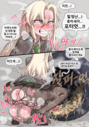 Draco Malfoy (Redteneri) Rule 34 Image