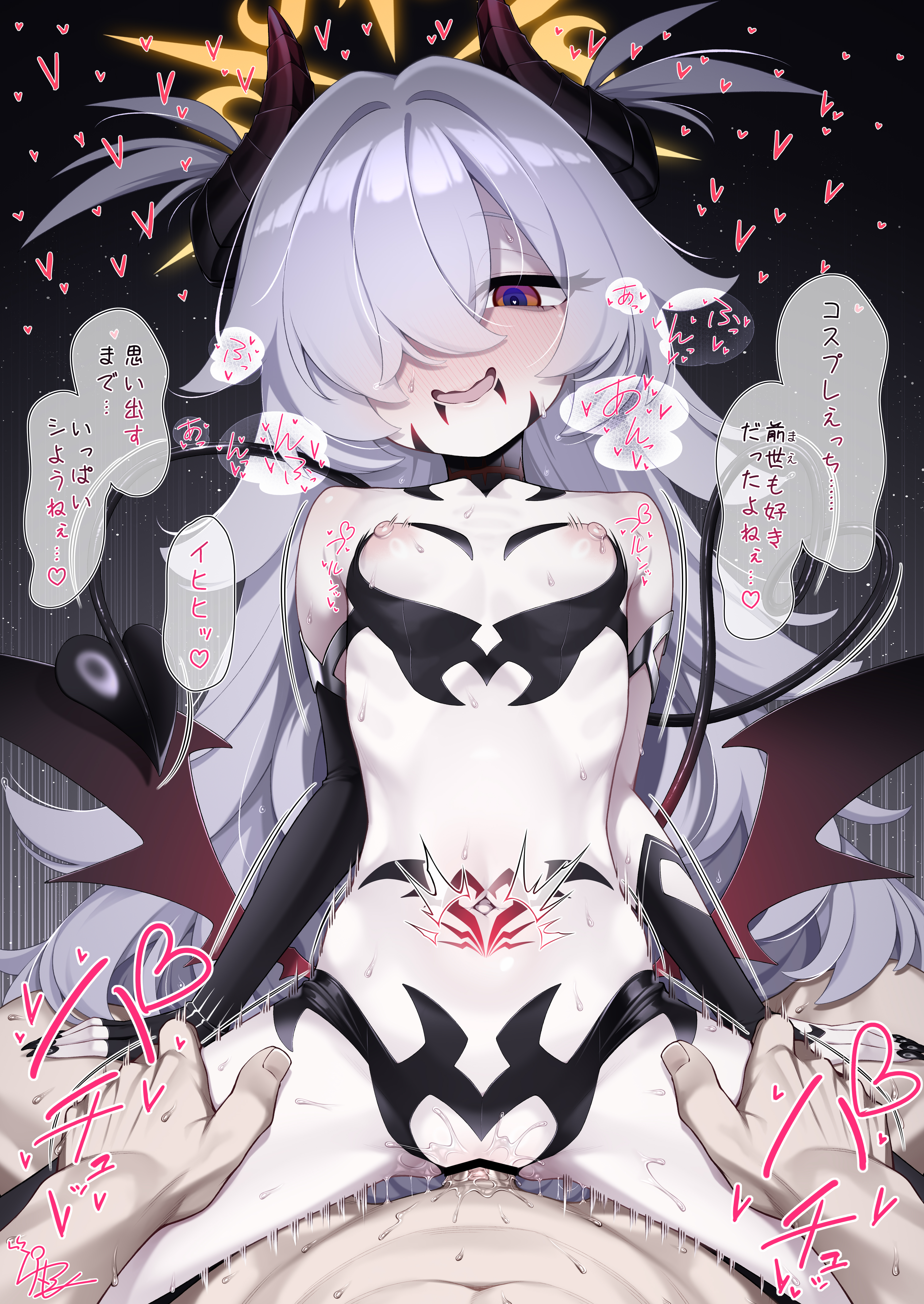 Kanoe (Blue Archive) Rule 34 Image