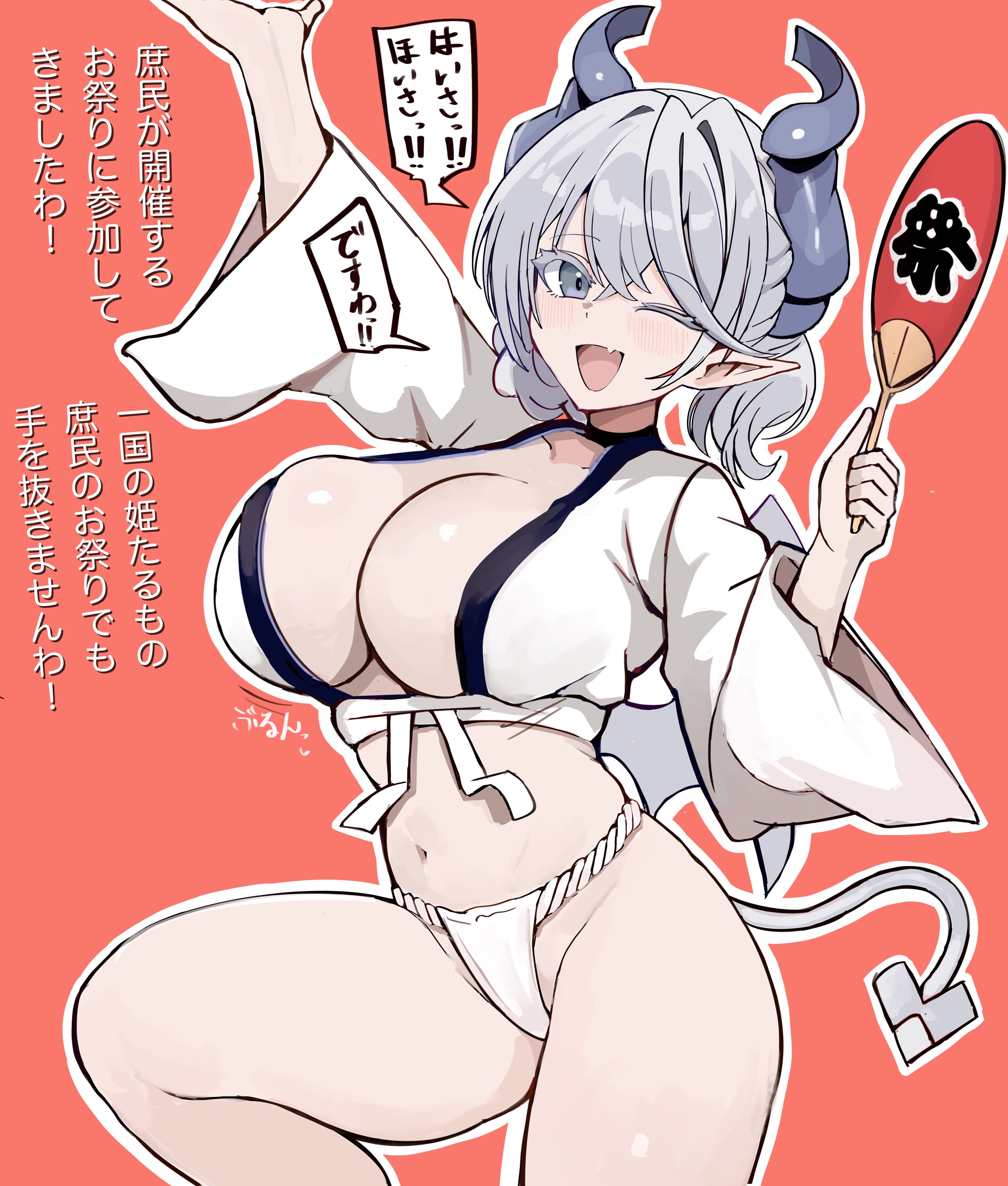 Ass Visible Through Thighs Rule 34 Image