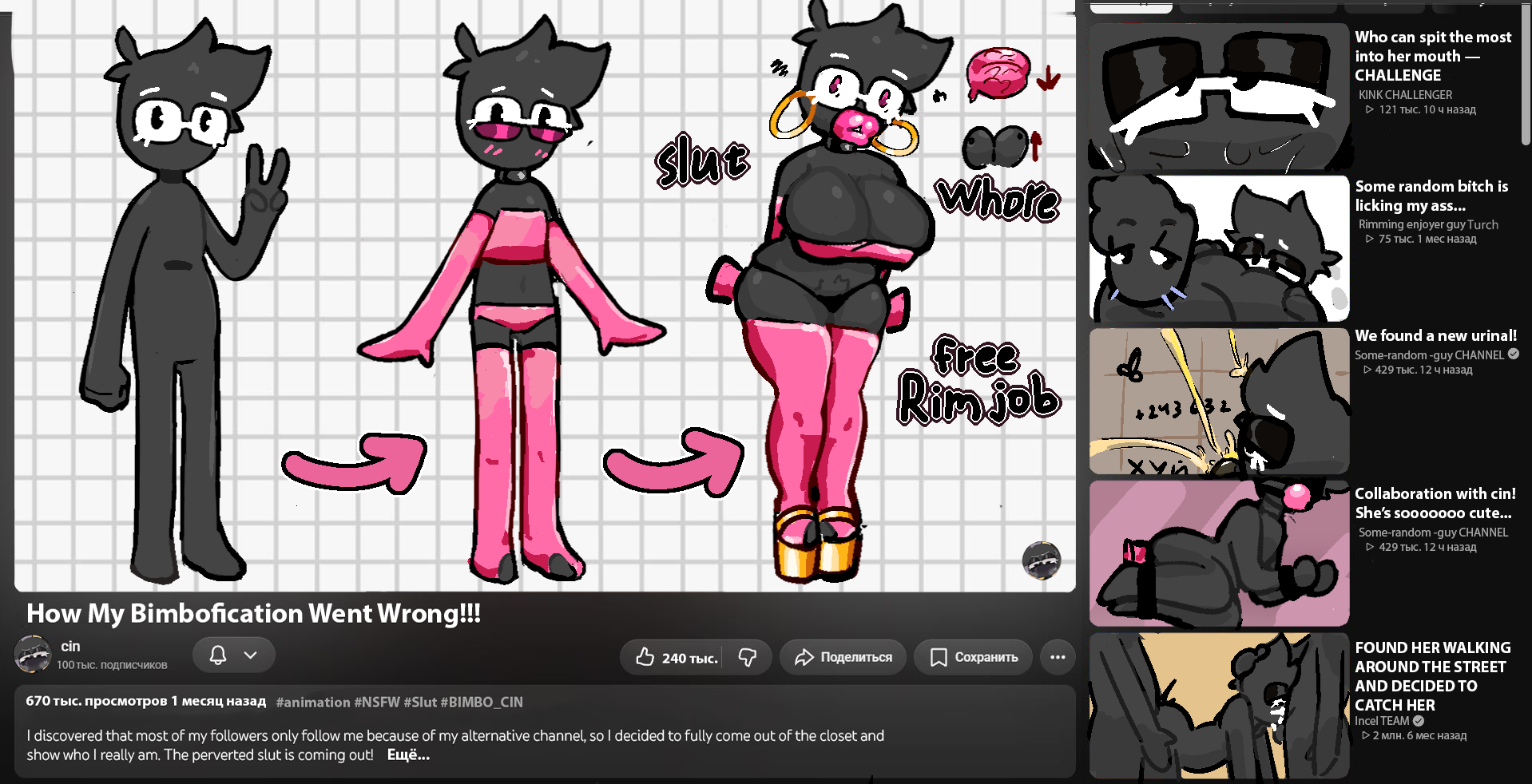 Anthro Rule 34 Image
