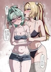 :D Rule 34 Image