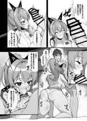 Commander (Nikke) Rule 34 Image