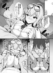 Anis (Nikke) Rule 34 Image