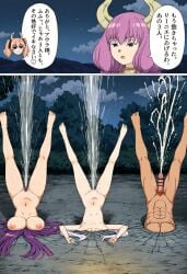 Aura (Sousou No Frieren) Rule 34 Image