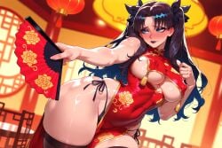 Fate (Series) Rule 34 Image