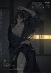 Alternate Costume Rule 34 Image