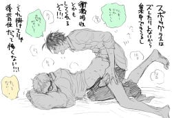 Blush Rule 34 Image