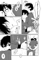 Anal Rule 34 Image