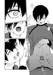 Anal Rule 34 Image