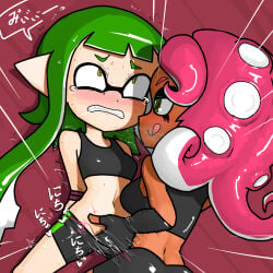 Ninniku (Ninnniku105) Rule 34 Image