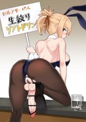 Animal Ears Rule 34 Image