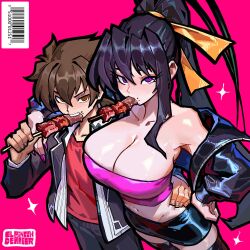Post 21190109648