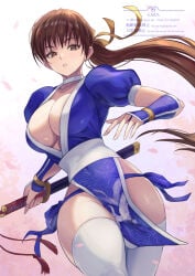 Ema (Emaura) Rule 34 Image
