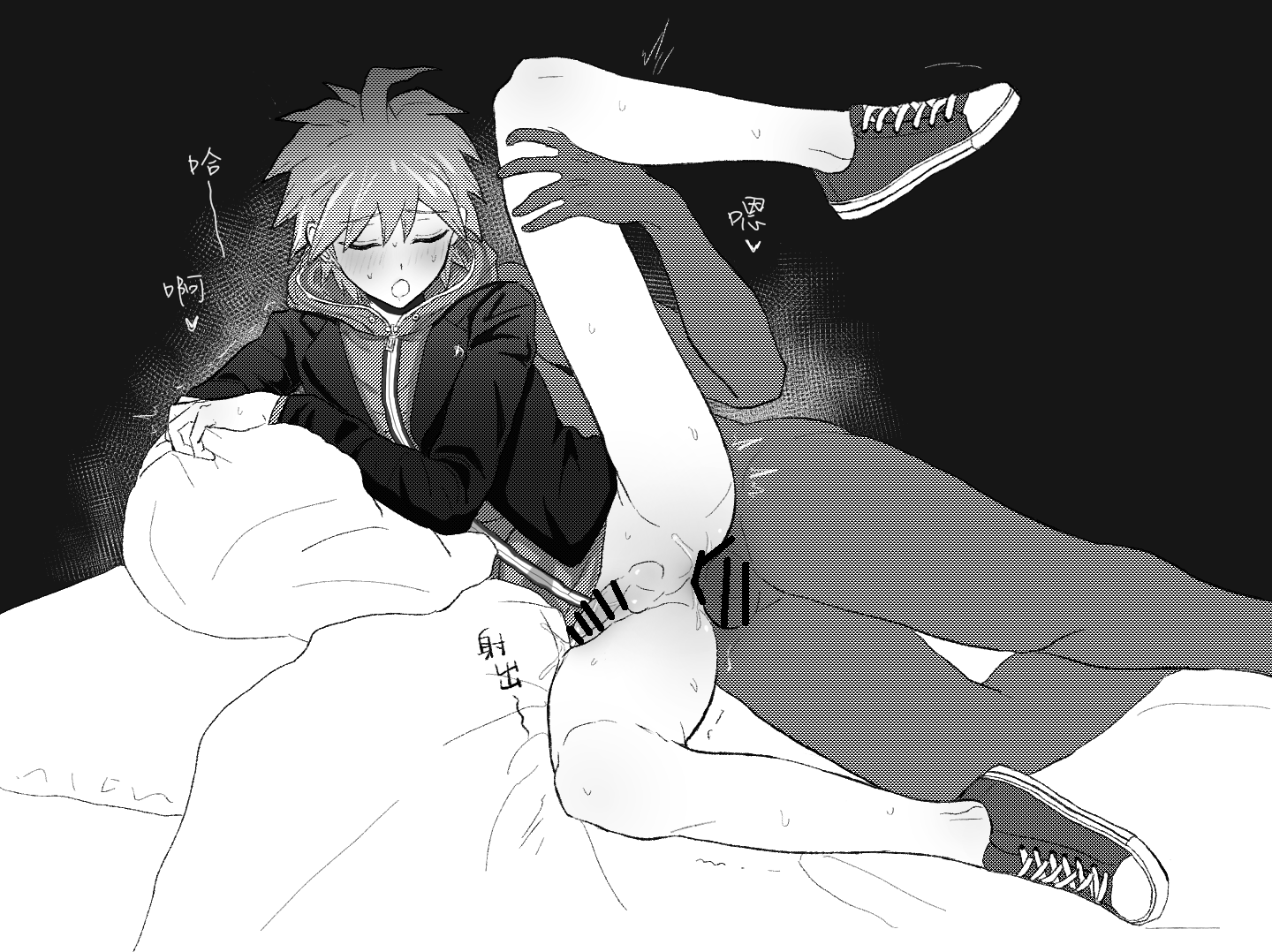 Danganronpa Rule 34 Image