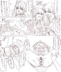 Shinsengumi (Gintama) Rule 34 Image