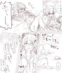 Genderswap (Mtf) Rule 34 Image