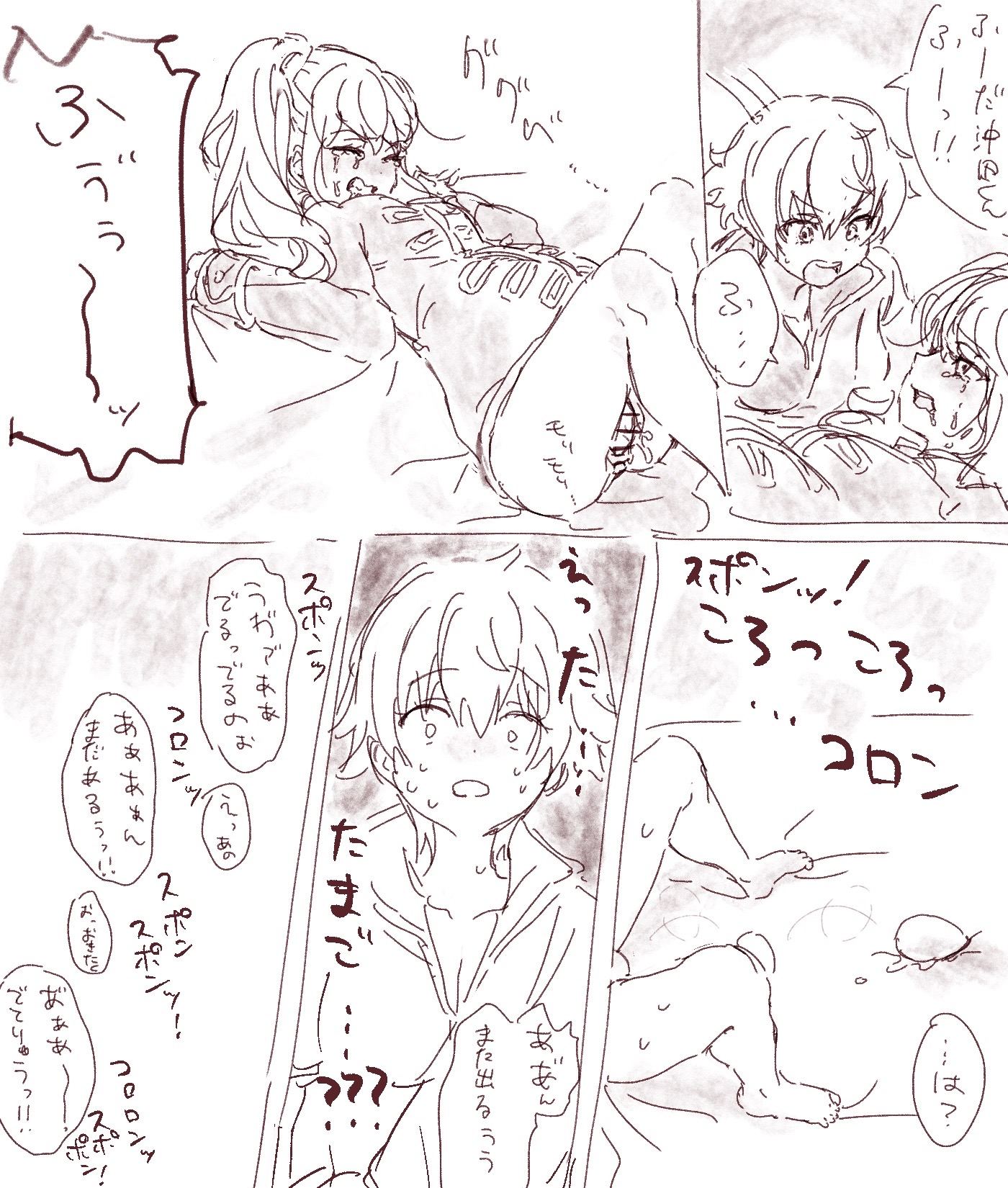 Genderswap (Mtf) Rule 34 Image