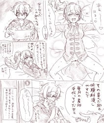 Genderswap (Mtf) Rule 34 Image