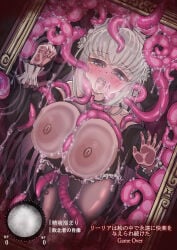 Lelia (Sinisistar) Rule 34 Image