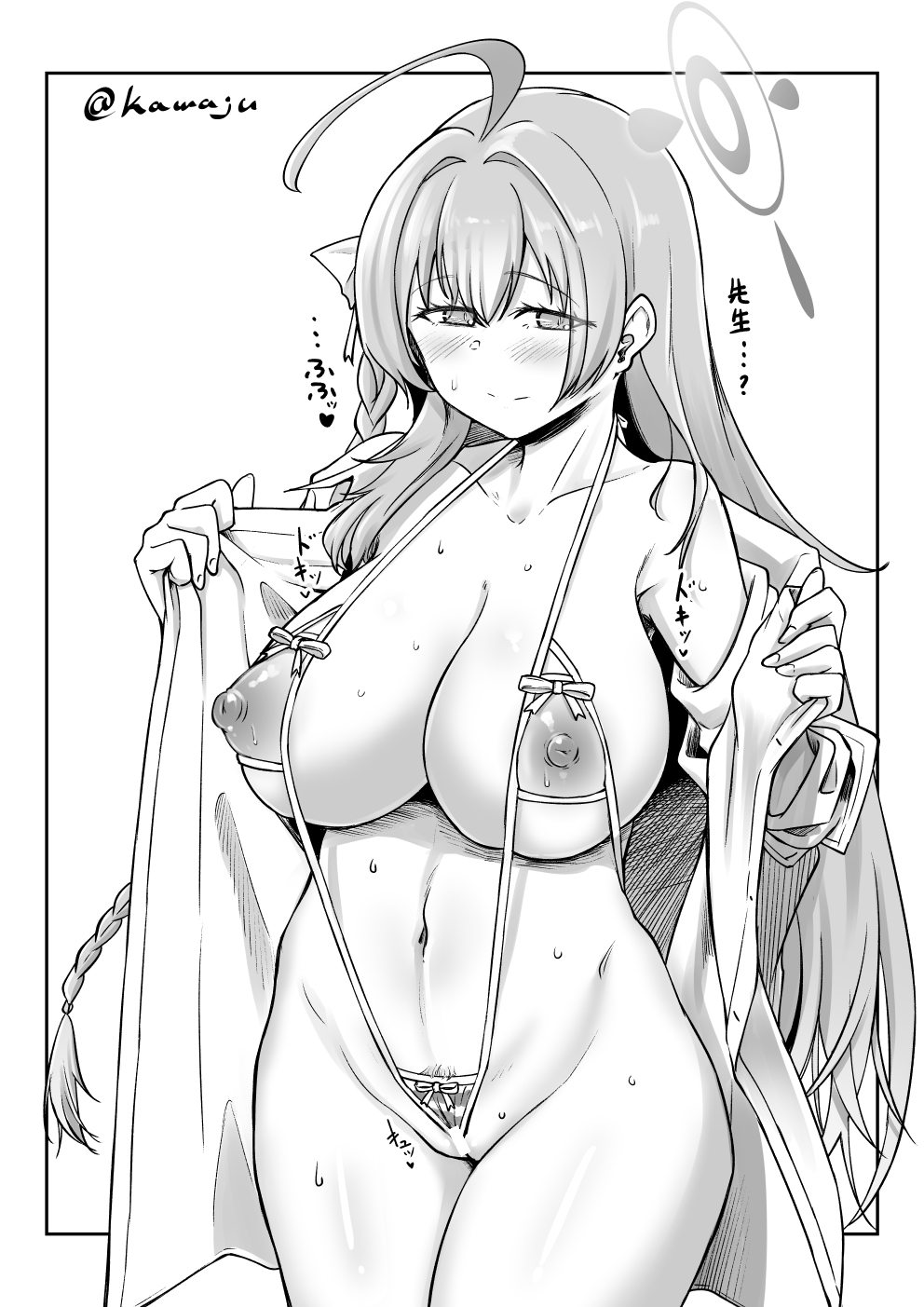 Hanako (Blue Archive) Rule 34 Image