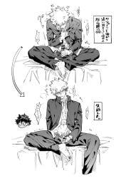 Himo (Himodayoo) Rule 34 Image
