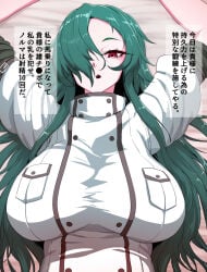 Rose (Chiyu Mahou) Rule 34 Image